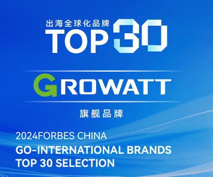 Growatt được vinh danh trong Top 30 thương hiệu toàn cầu hóa của Forbes Trung Quốc năm 2024